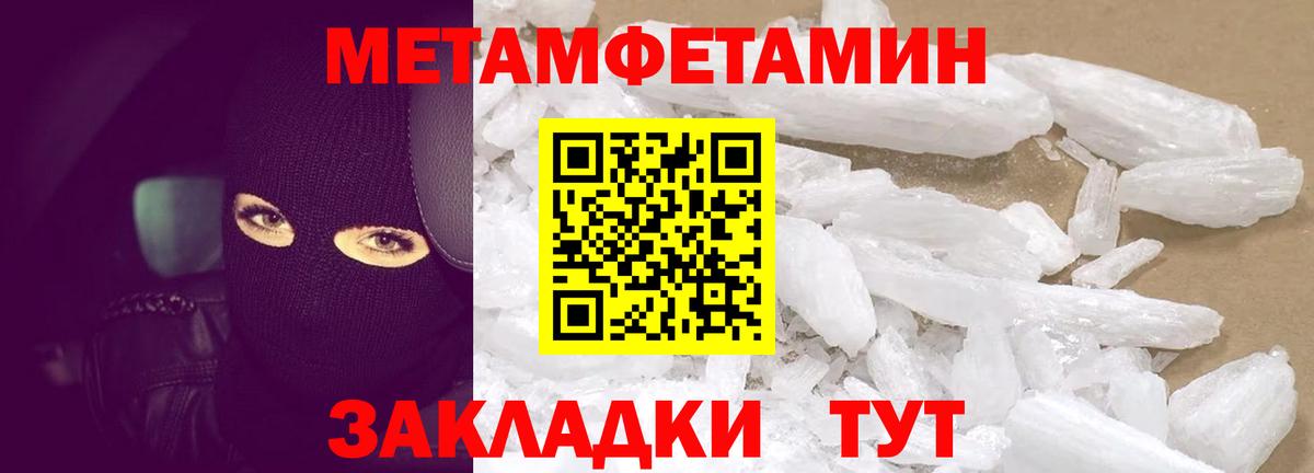 Каннабис  Казань  COCAIN  Гашиш  Вейп ТГК  Меф кристаллы  Вход с VPN 