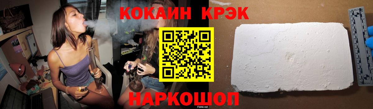 КОКАИН 99%  Вход с VPN  COCAIN Эквадор  Казань 