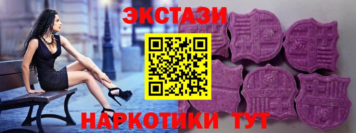 Ecstasy бентли Казань