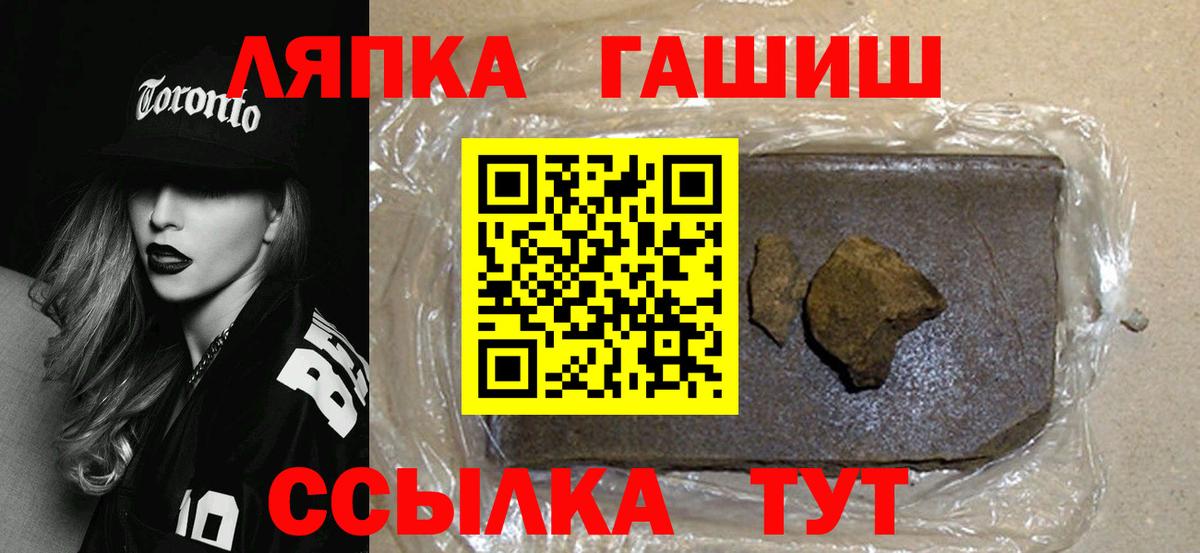 ГАШИШ ice o lator  Вход с VPN  Казань  Гашиш Изолятор 