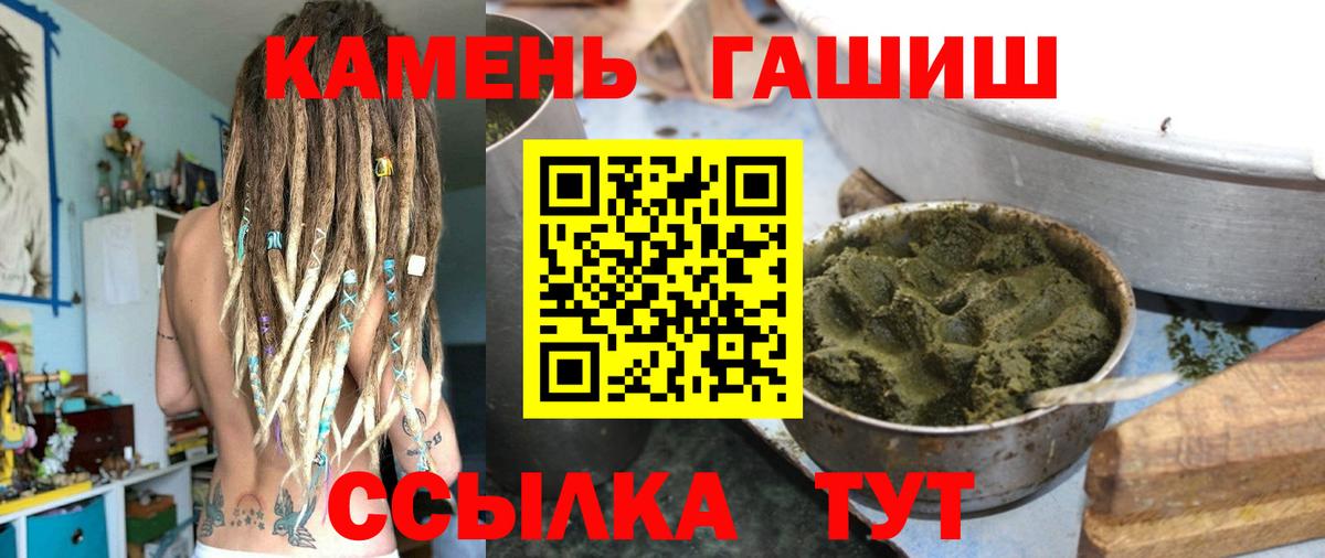 ГАШИШ Изолятор Казань