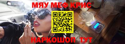 соль ск Гусиноозёрск