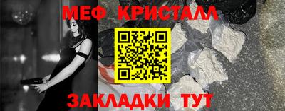 спайс Гусь-Хрустальный