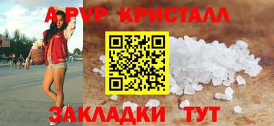 мяу мяу кристалл Гусев