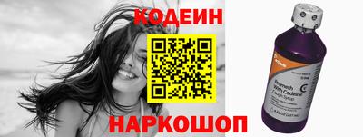 мяу мяу кристалл Гусев