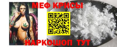 спайс Гусь-Хрустальный