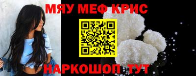 соль ск Гусиноозёрск