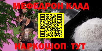 соль ск Гусиноозёрск