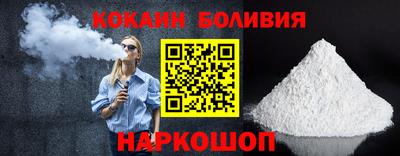 мяу мяу кристалл Гусев