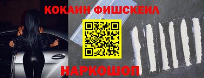 мяу мяу кристалл Гусев