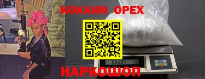 соль ск Гусиноозёрск