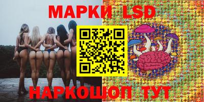 соль ск Гусиноозёрск
