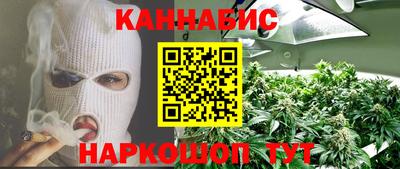 спайс Гусь-Хрустальный