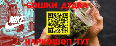 спайс Гусь-Хрустальный