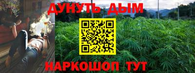 соль ск Гусиноозёрск