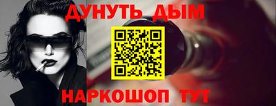 мяу мяу кристалл Гусев