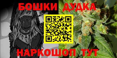 мяу мяу кристалл Гусев