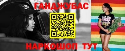 мяу мяу кристалл Гусев