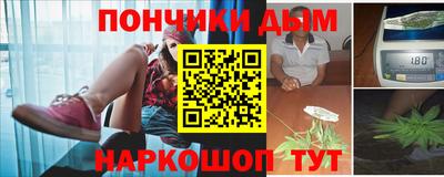 спайс Гусь-Хрустальный