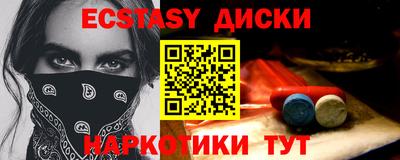 спайс Гусь-Хрустальный