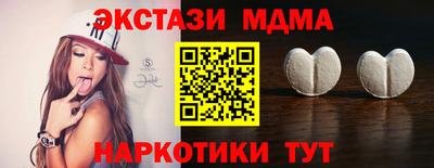 соль ск Гусиноозёрск