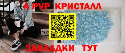 мяу мяу кристалл Гусев