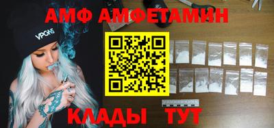 мяу мяу кристалл Гусев