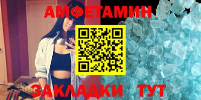 спайс Гусь-Хрустальный