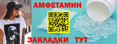 мяу мяу кристалл Гусев