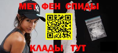 спайс Гусь-Хрустальный
