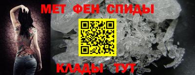 мяу мяу кристалл Гусев