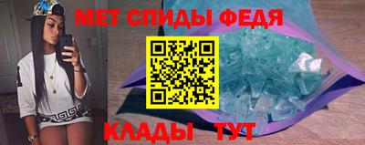 спайс Гусь-Хрустальный