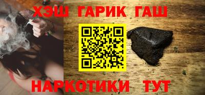 мяу мяу кристалл Гусев