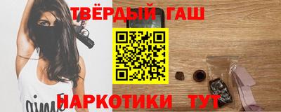 соль ск Гусиноозёрск