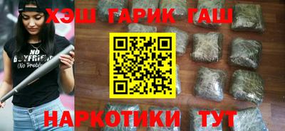 мяу мяу кристалл Гусев