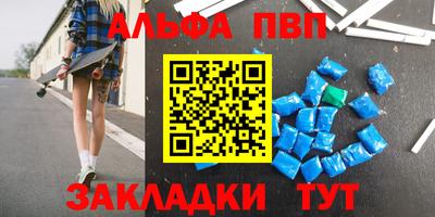 спайс Гусь-Хрустальный