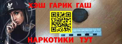 соль ск Гусиноозёрск