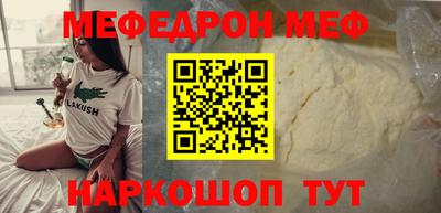 прущие крисы Краснодар