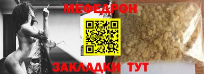 спайс Гусь-Хрустальный