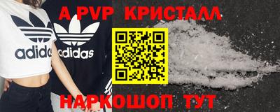 соль ск Гусиноозёрск
