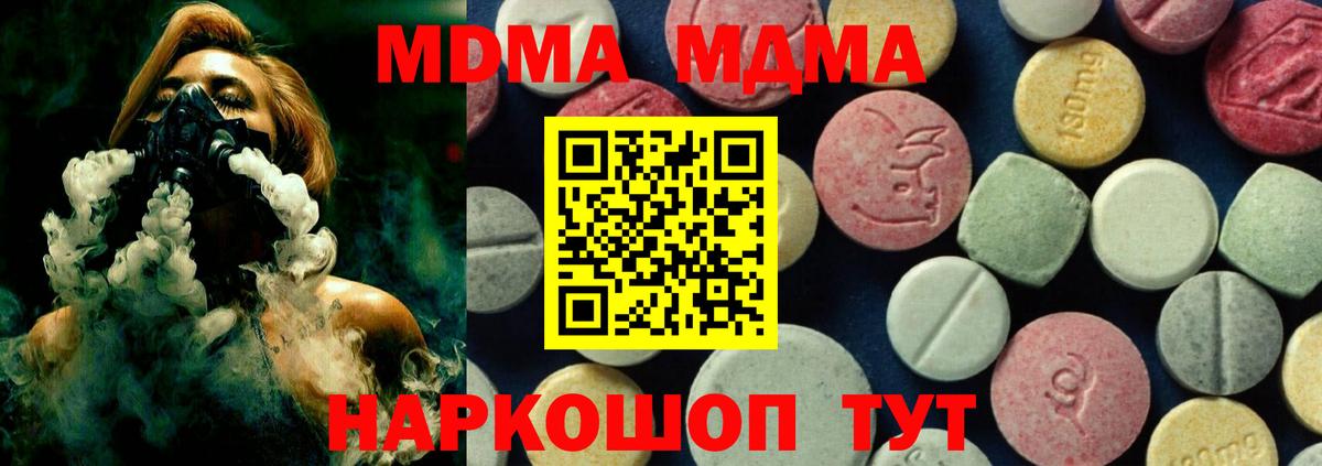 ГАШИШ Казань