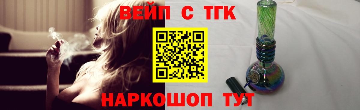цены наркотик  Дистиллят ТГК THC oil  Вход с VPN  Казань 