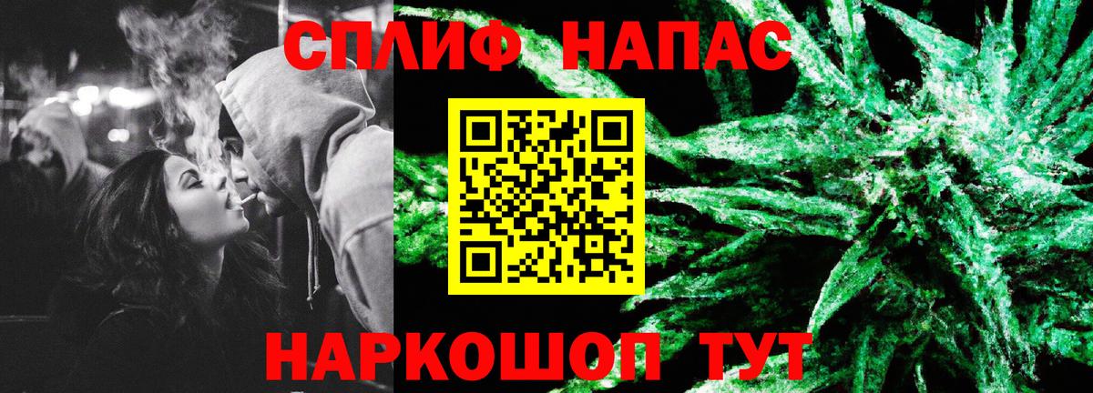 МАРИХУАНА планчик Казань